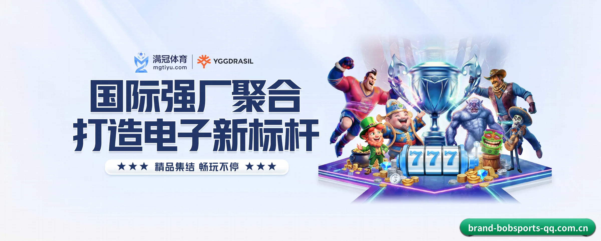 bob体育 APP - bobsports