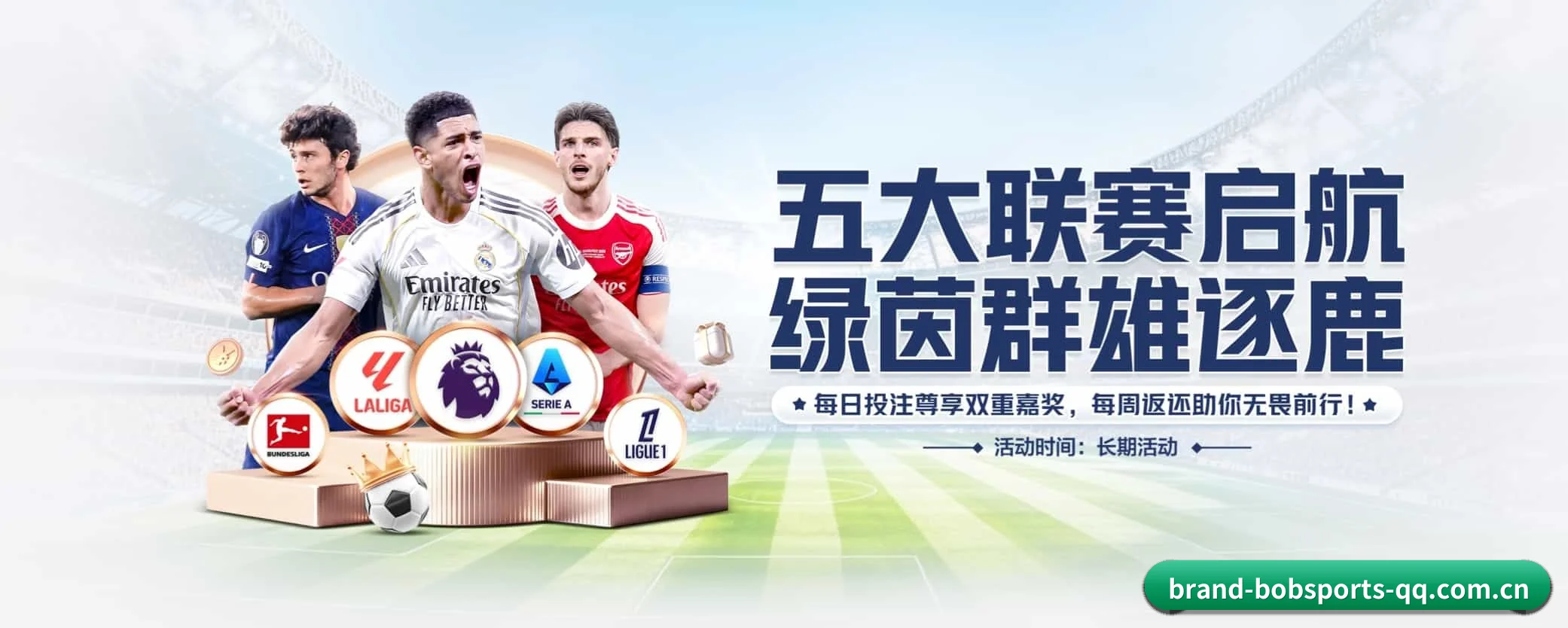 bob体育 APP 界面 | bobsports