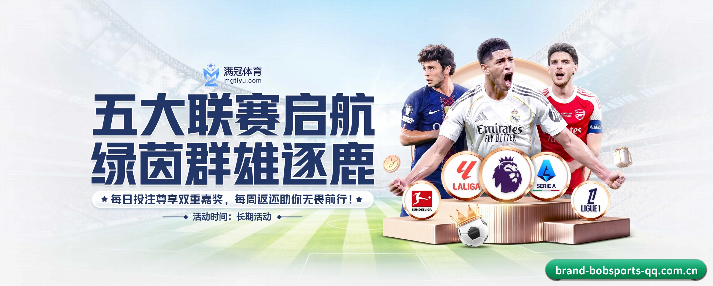 打通从赛前预测到赛后数据复盘的完整生态链（bobsports）
