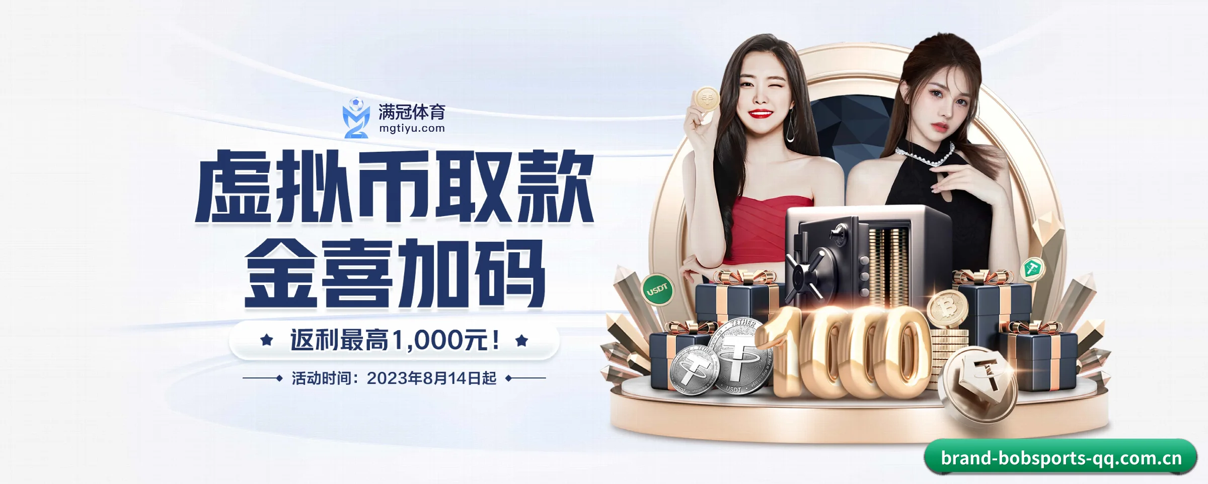 走向世界 - 全球化战略取得重大进展,千万用户共同见证bob体育成长。